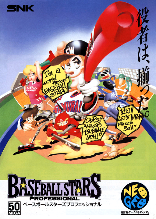 Baseball Stars Professional MAME2003Plus Game Cover